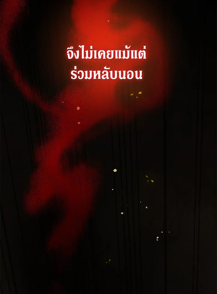 Marriage of Convenience 1 077